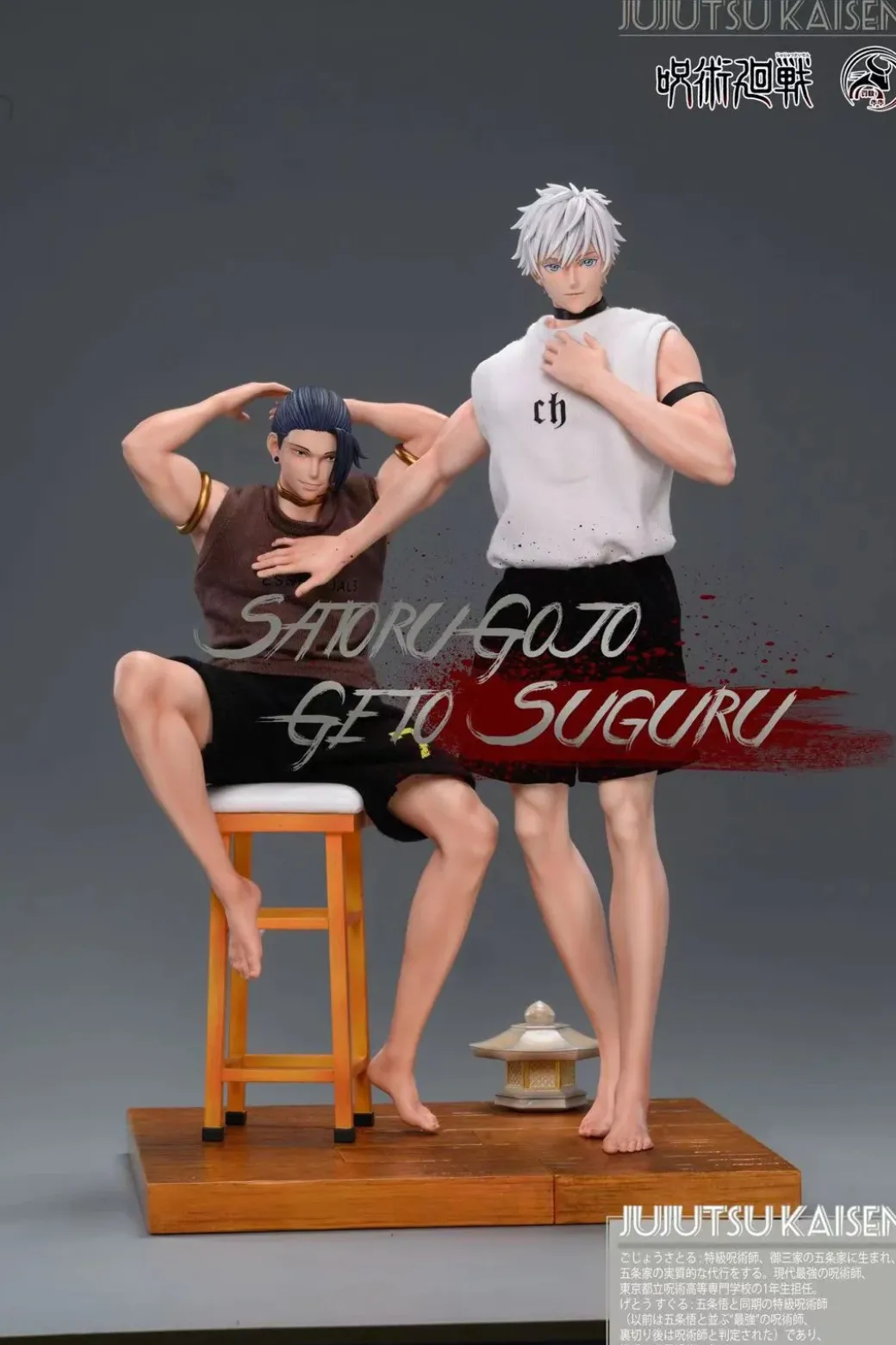 1/6 Scale Double Character Series 002 Gojo Satoru & Geto Suguru - Jujutsu Kaisen Resin Statue - YGNN Studio