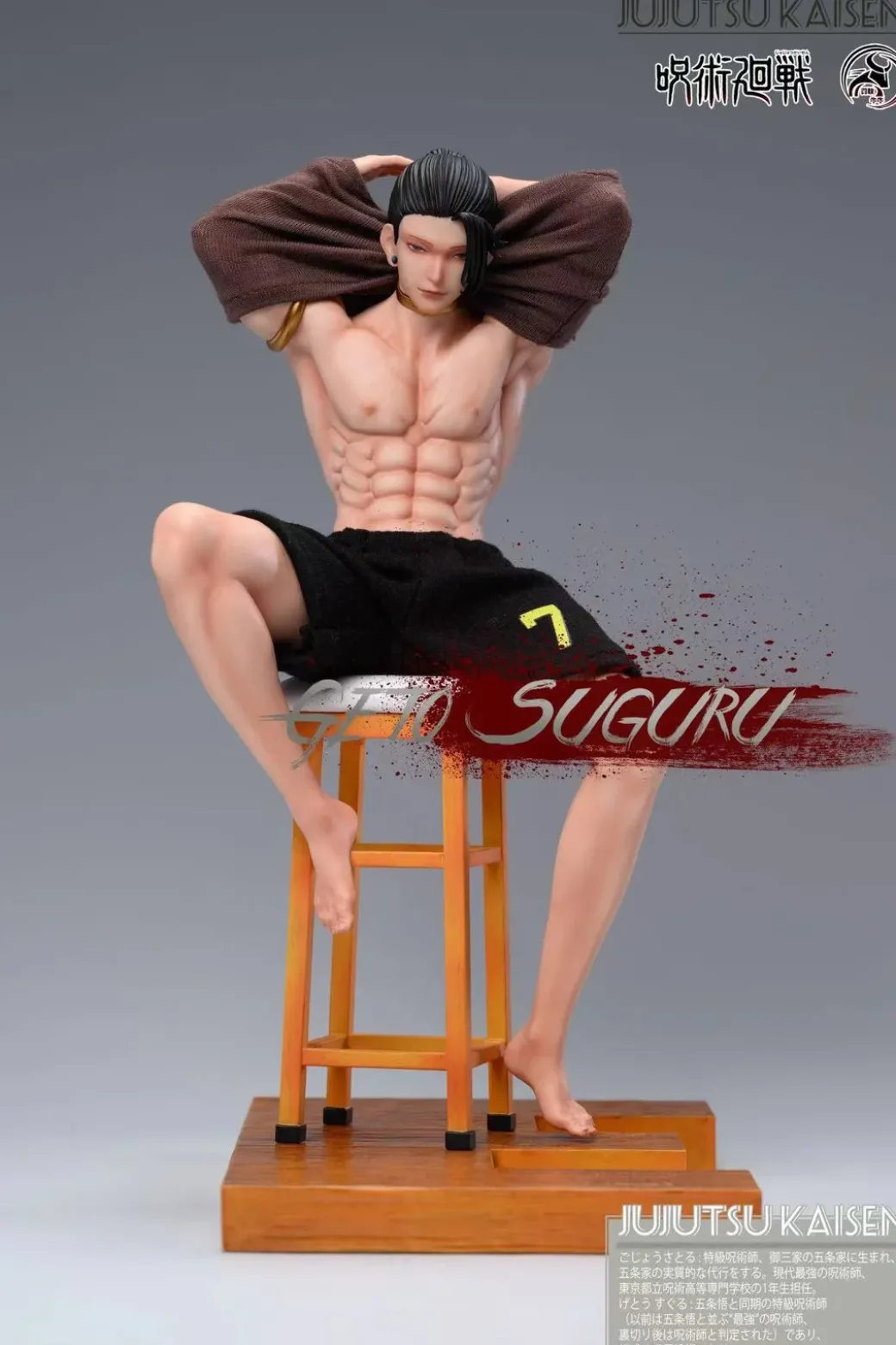 1/6 Scale Double Character Series 002 Gojo Satoru & Geto Suguru - Jujutsu Kaisen Resin Statue - YGNN Studio
