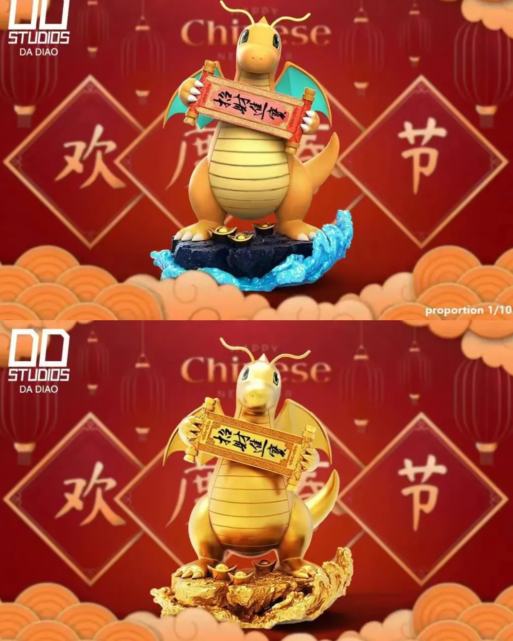 1/10 Scale Dragon Year Lucky Dragonite - Pokemon Resin Statue - DD Studio