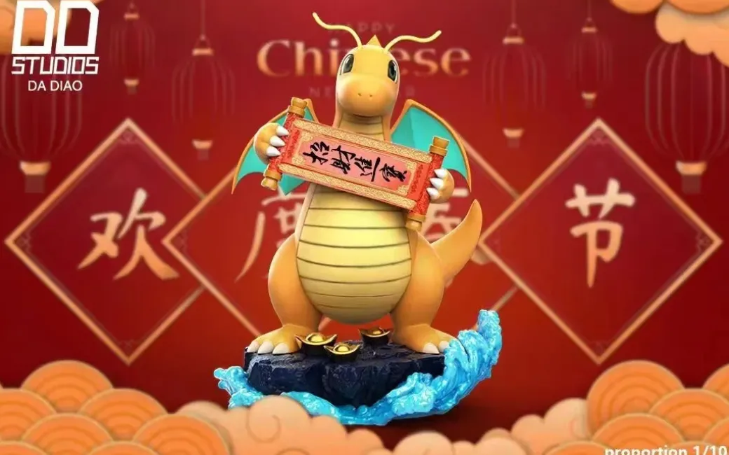 1/10 Scale Dragon Year Lucky Dragonite - Pokemon Resin Statue - DD Studio