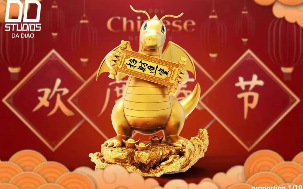 1/10 Scale Dragon Year Lucky Dragonite - Pokemon Resin Statue - DD Studio