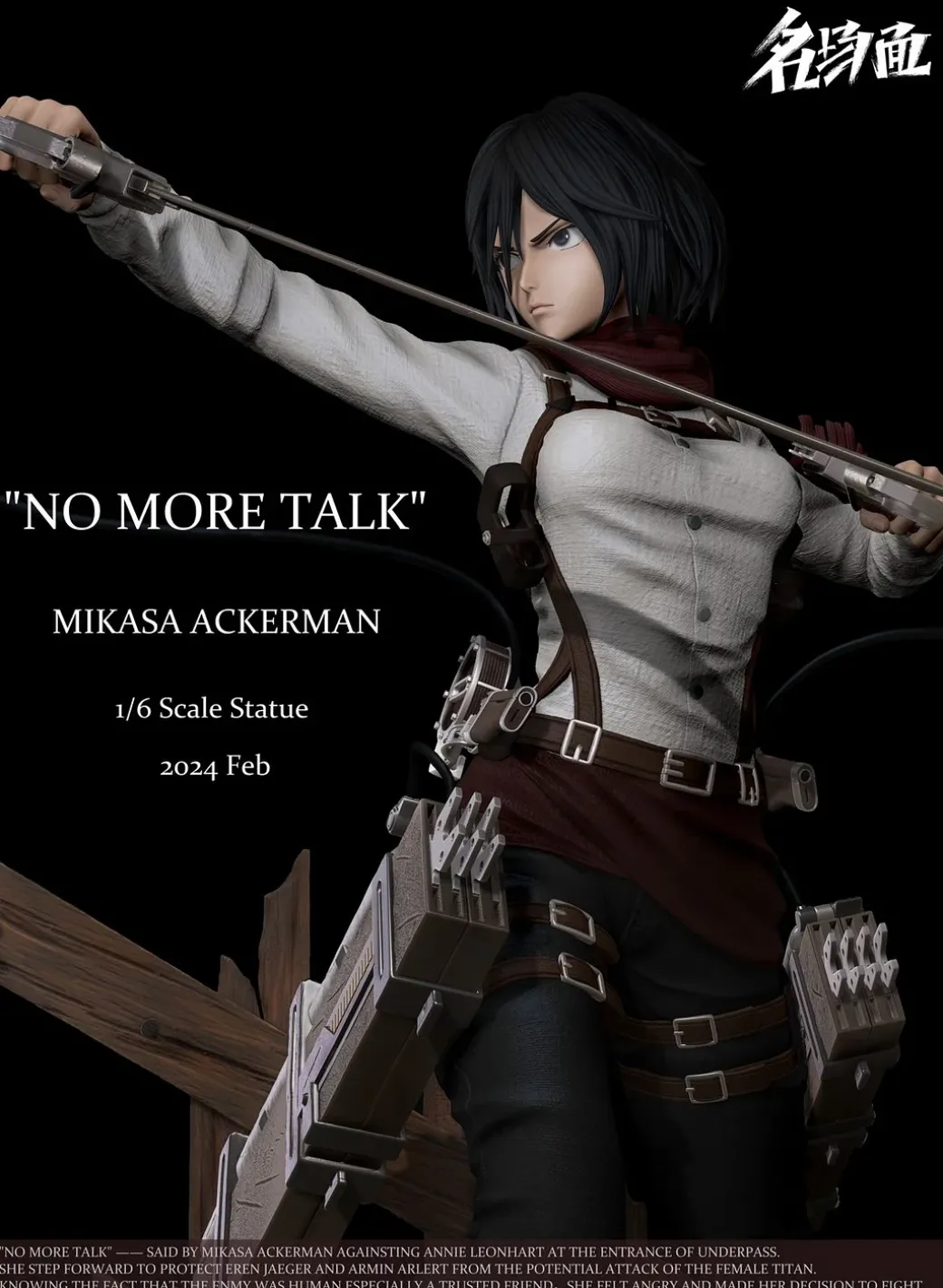 1/6 Scale Drawing Sword Mikasa Ackerman - Attack On Titan Resin Statue - Typical Scene Studio