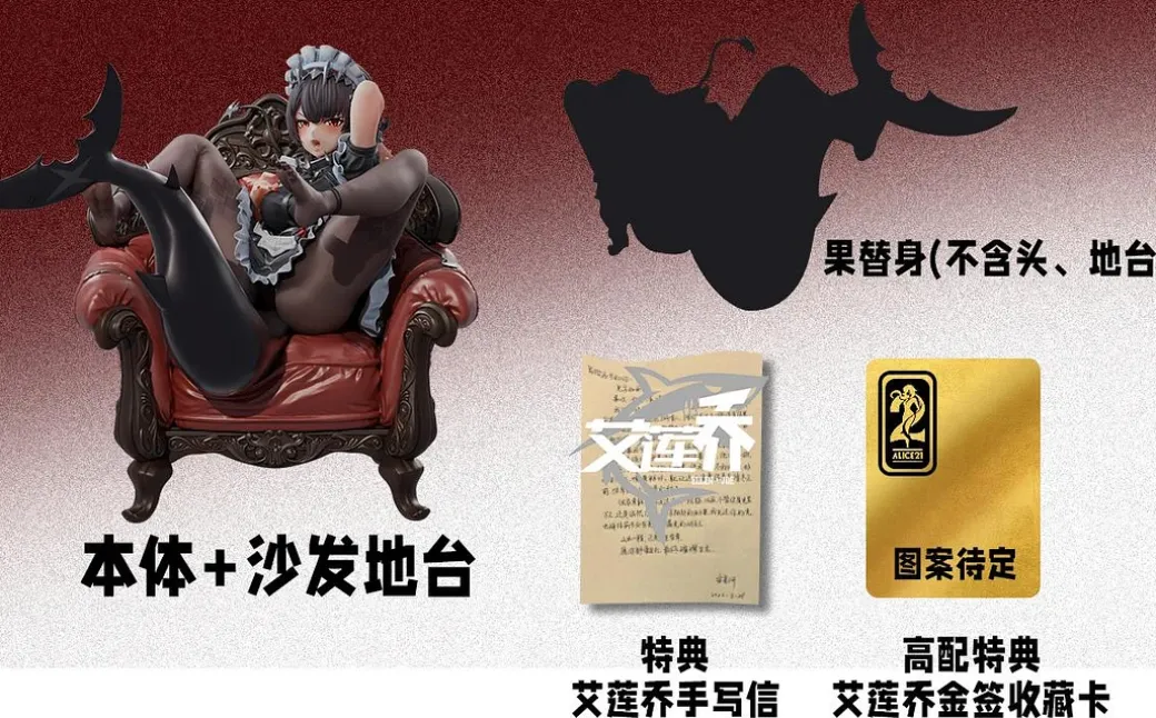 1/6 Scale Ellen Joe - Zenless Zone Zero Resin Statue - Alice21 Studio