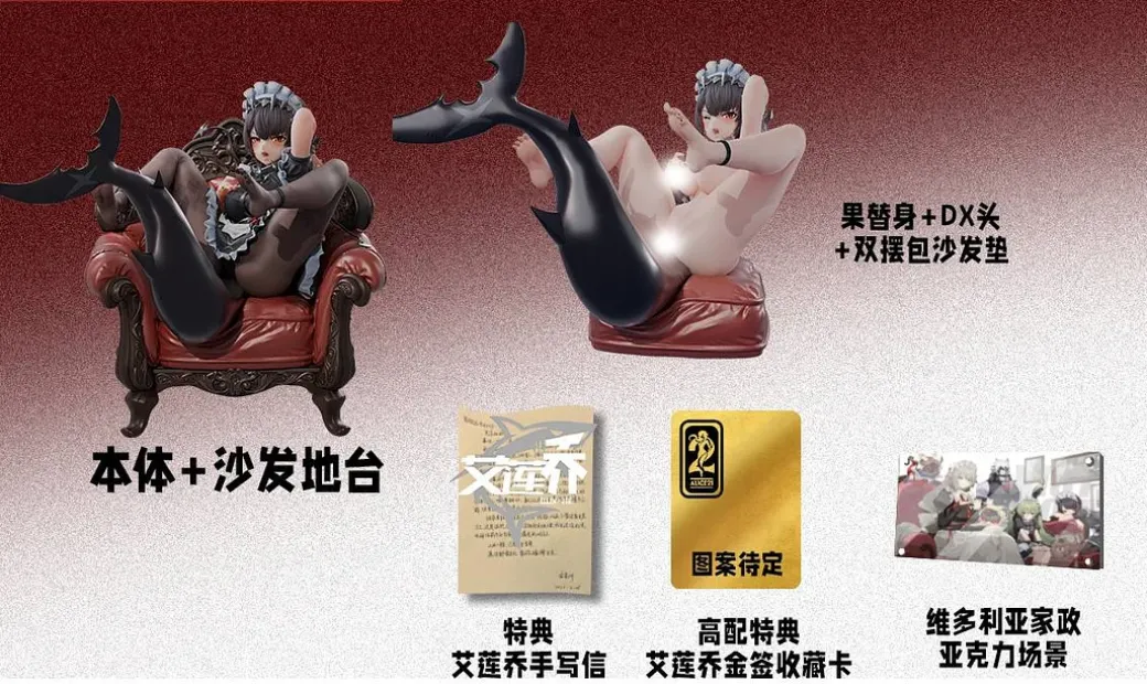 1/6 Scale Ellen Joe - Zenless Zone Zero Resin Statue - Alice21 Studio