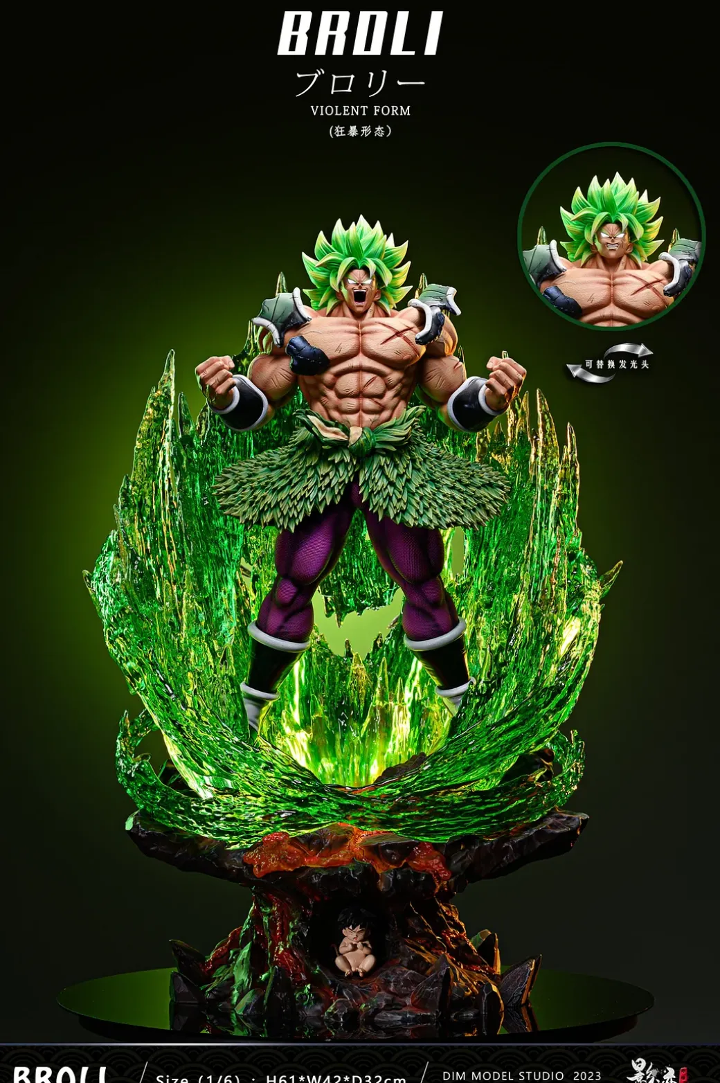 1/6 Scale Fearsome Rampage Legendary Super Saiyan Broly with LED - Dragon Ball Resin Statue - D-M Studios