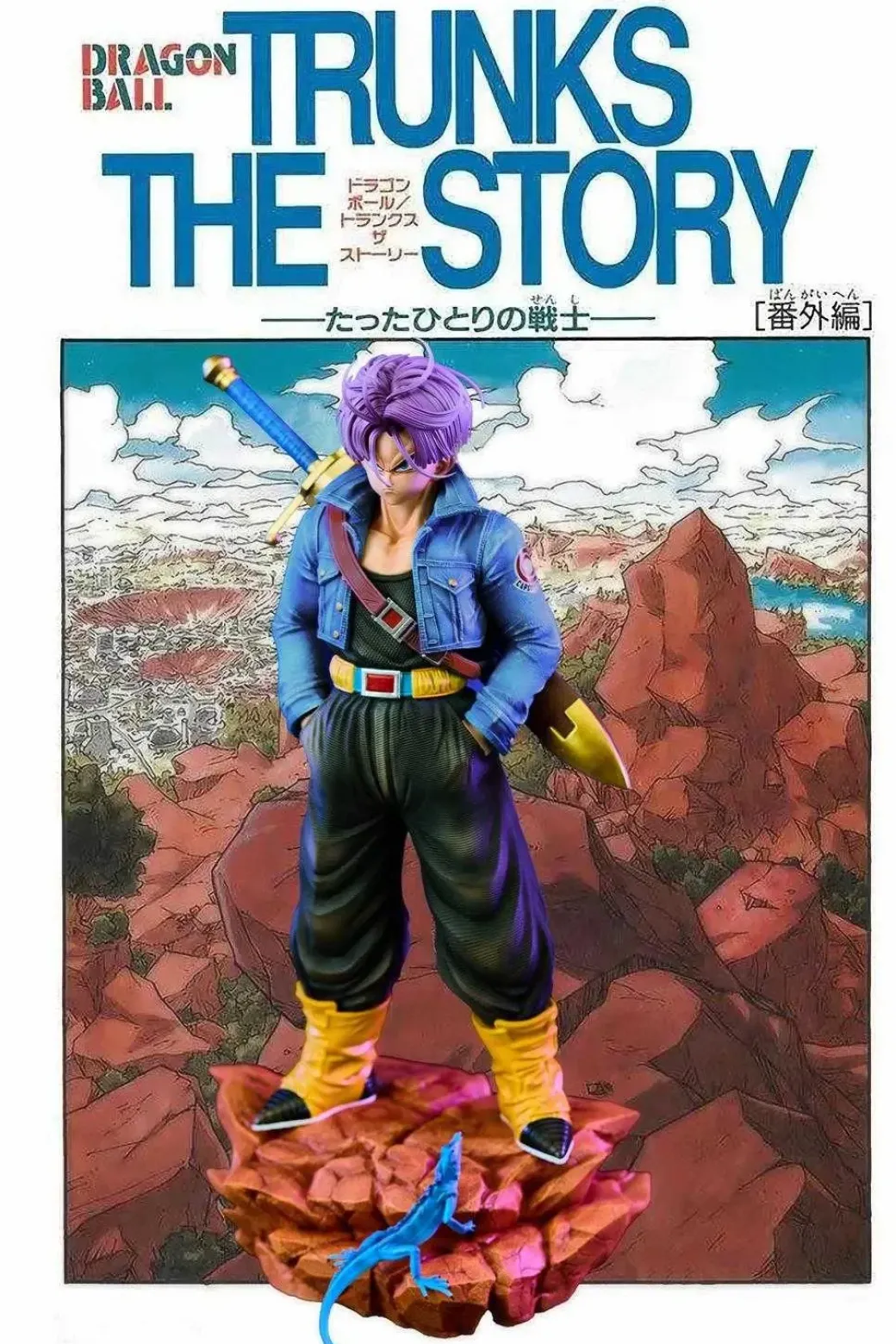 1/6 Scale Future Trunks - Dragon Ball Resin Staue - Tron Legacy Studio