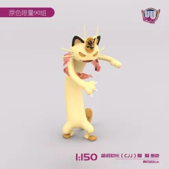 1/150 Scale Gigantamax Meowth - Pokemon Statue - UU Studio