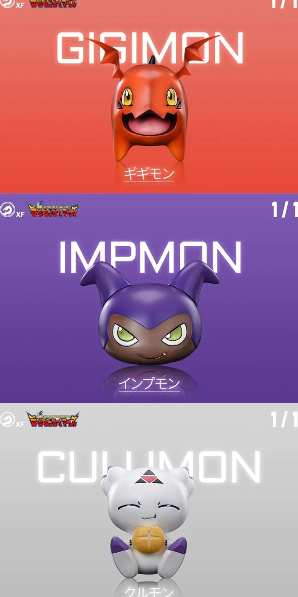1/1 Scale Gigimon & Yarmon & Culumon - Digimon Resin Statue - XF-Studios