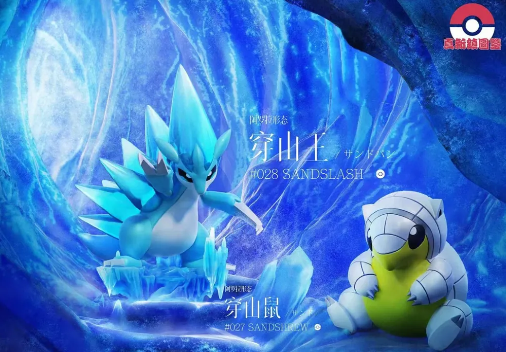 1/20 Scale Glacier Family - Pokemon Resin Statue - ZhenXinZhen Studios