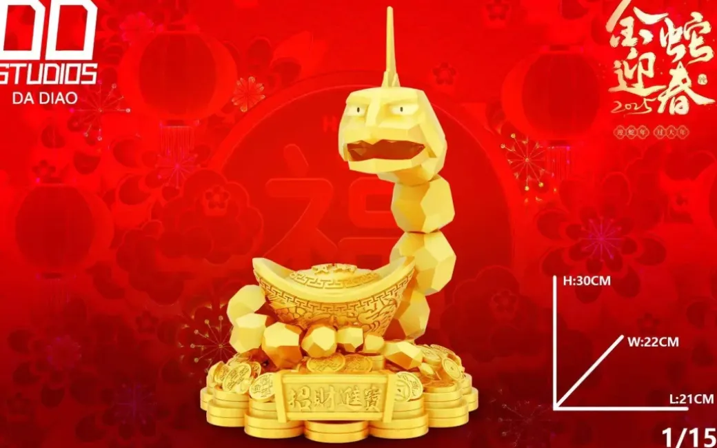 1/10 Scale Gold Lucky Onix - Pokemon Resin Statue - DD Studio