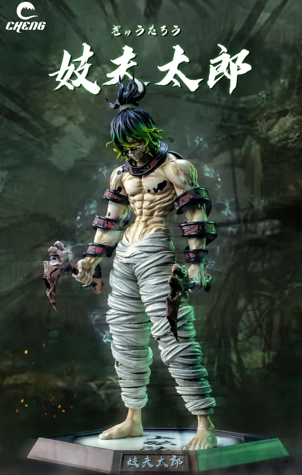 1/6 Scale Gyutaro & Daki - Demon Slayer: Kimetsu no Yaiba Resin Statue - CHENG Studio