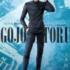 1/6 Scale High School Trio Series 001 Satoru Gojo with LED - Jujutsu Kaisen Resin Statue - GUGU Studio