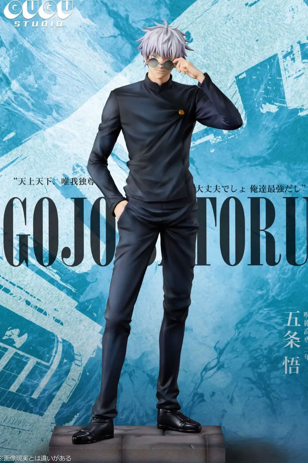 1/6 Scale High School Trio Series 001 Satoru Gojo with LED - Jujutsu Kaisen Resin Statue - GUGU Studio
