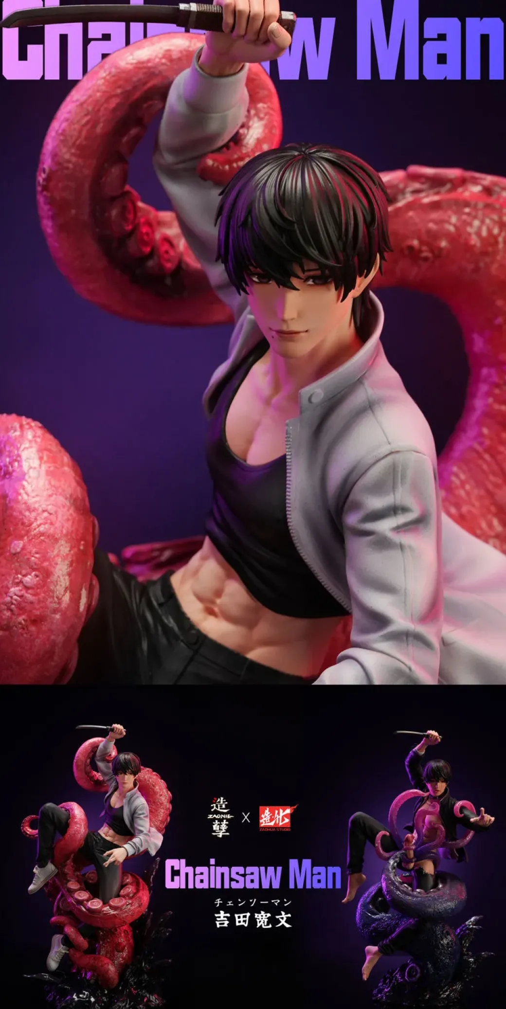 1/6 Scale Hirofumi Yoshida - Chainsaw Man Statue - Zaonie Studios