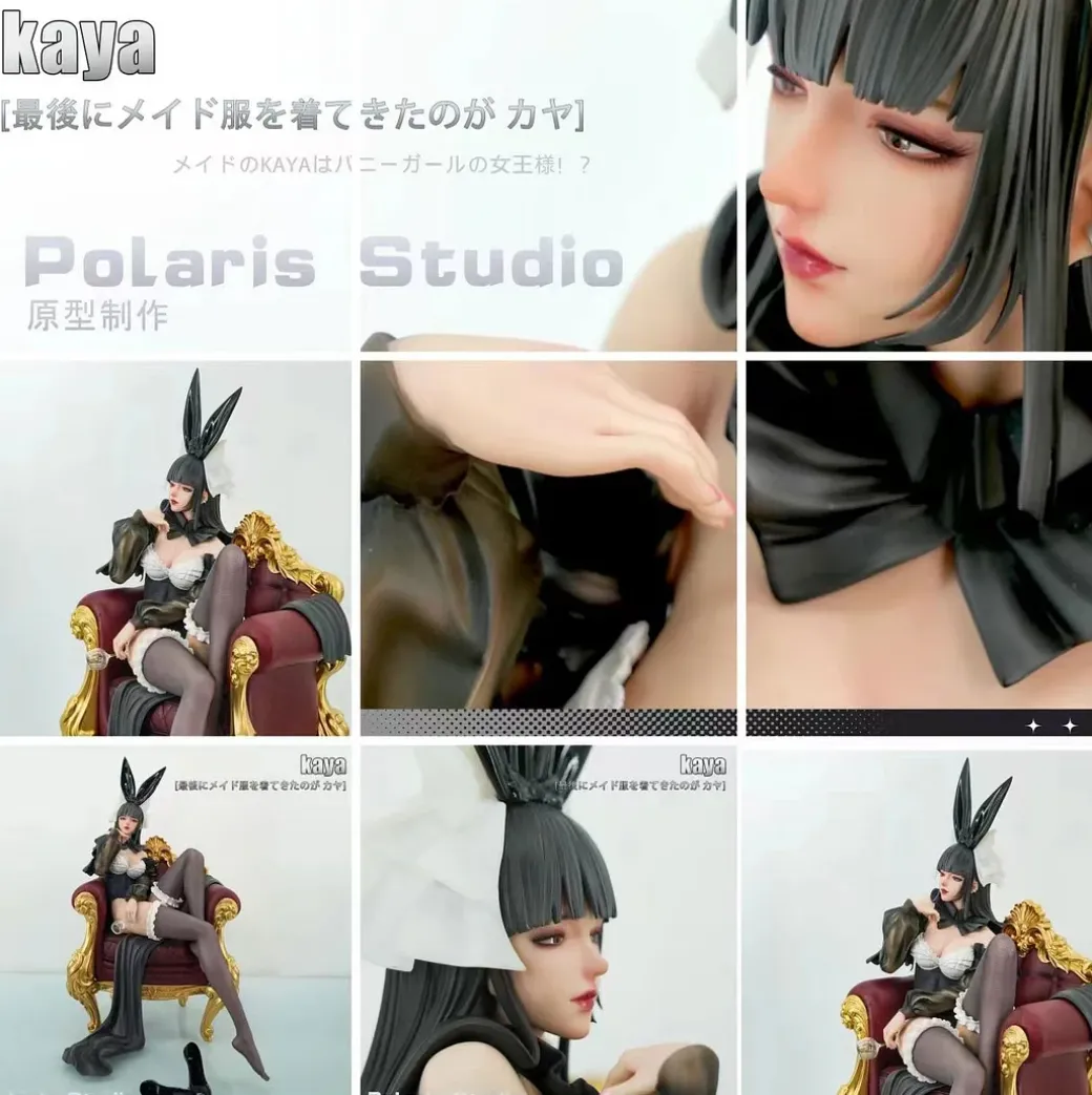 1/4 Scale Holiday Sofa Maid Kaya - Original Design Statue - Polaris Studio