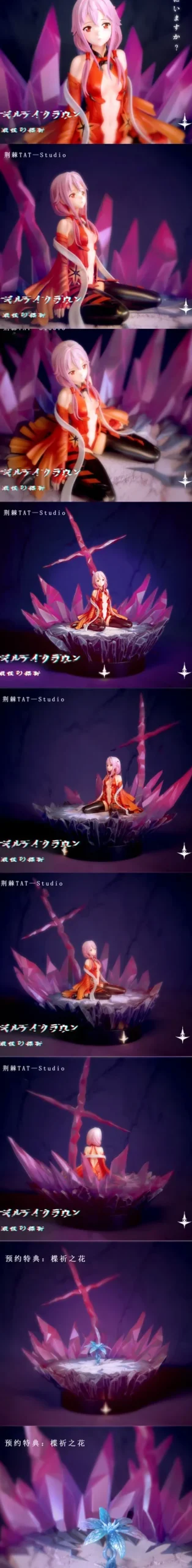 1/6 Scale Inori Yuzuriha - Guilty Crown Resin Statue - Thistles and Thorns Studio