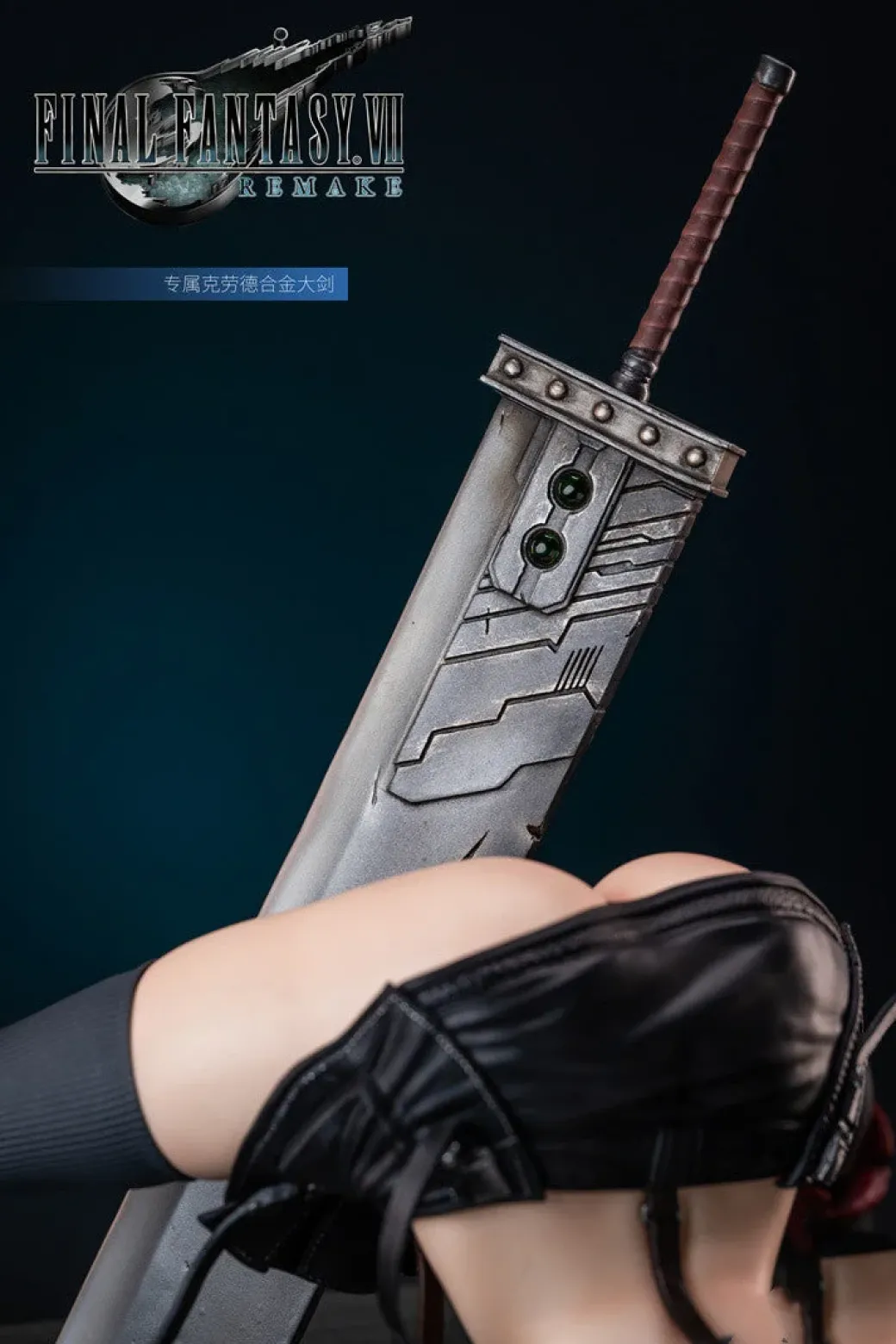 1/4 Scale Jack-O Tifa Lockheart - (FF7) Final Fantasy VII Resin Statue - EA Studio