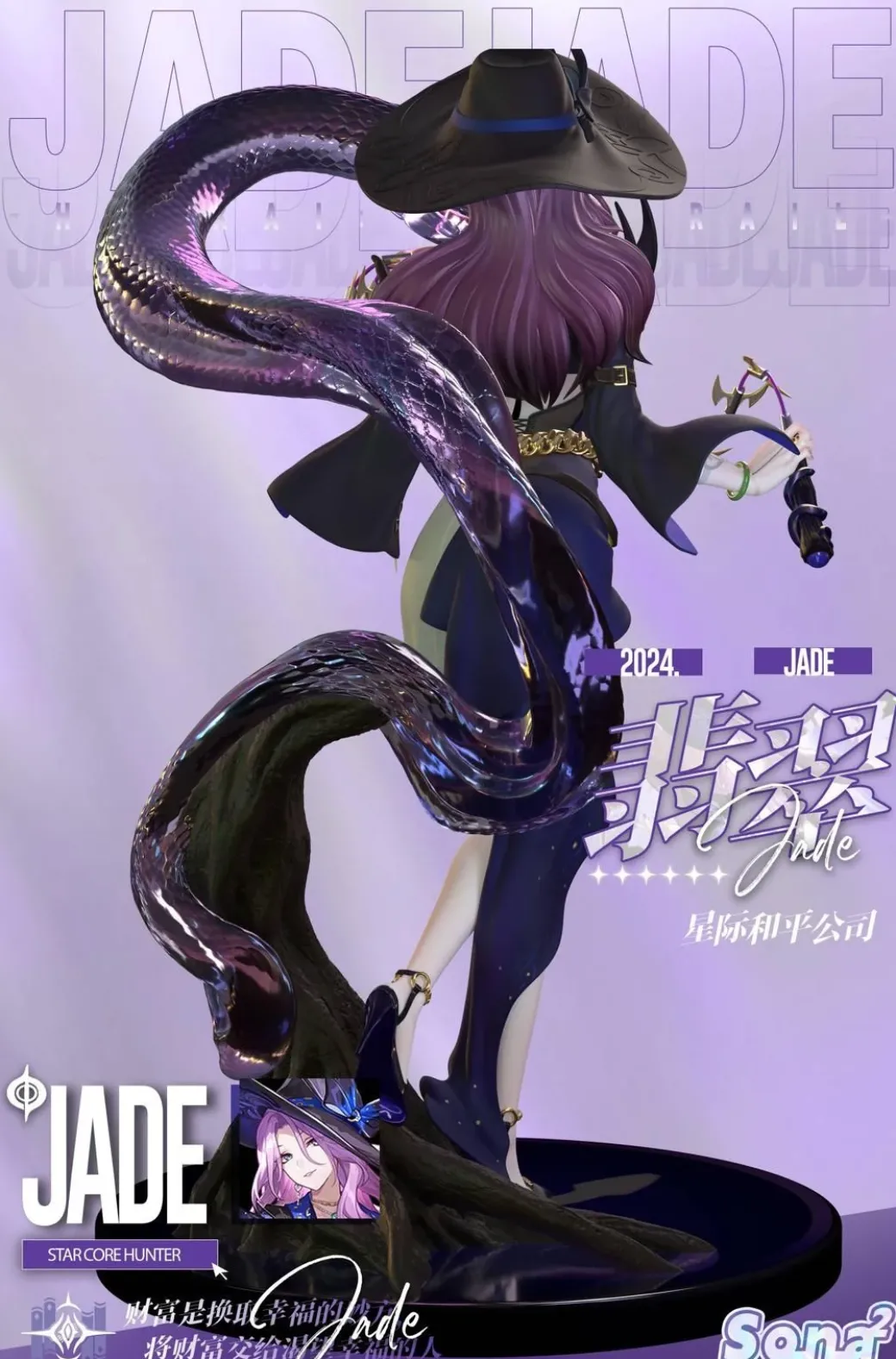 1/6 Scale Jade - Honkai: Star Rail Resin Statue - SonaSona Studio