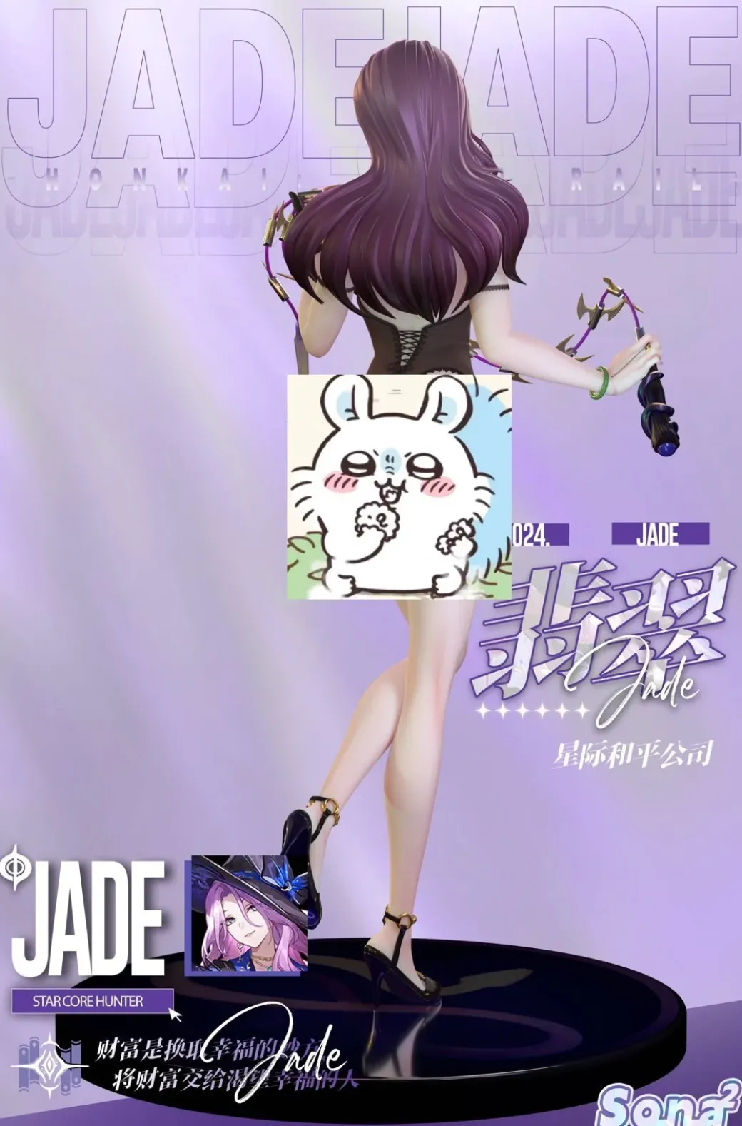 1/6 Scale Jade - Honkai: Star Rail Resin Statue - SonaSona Studio