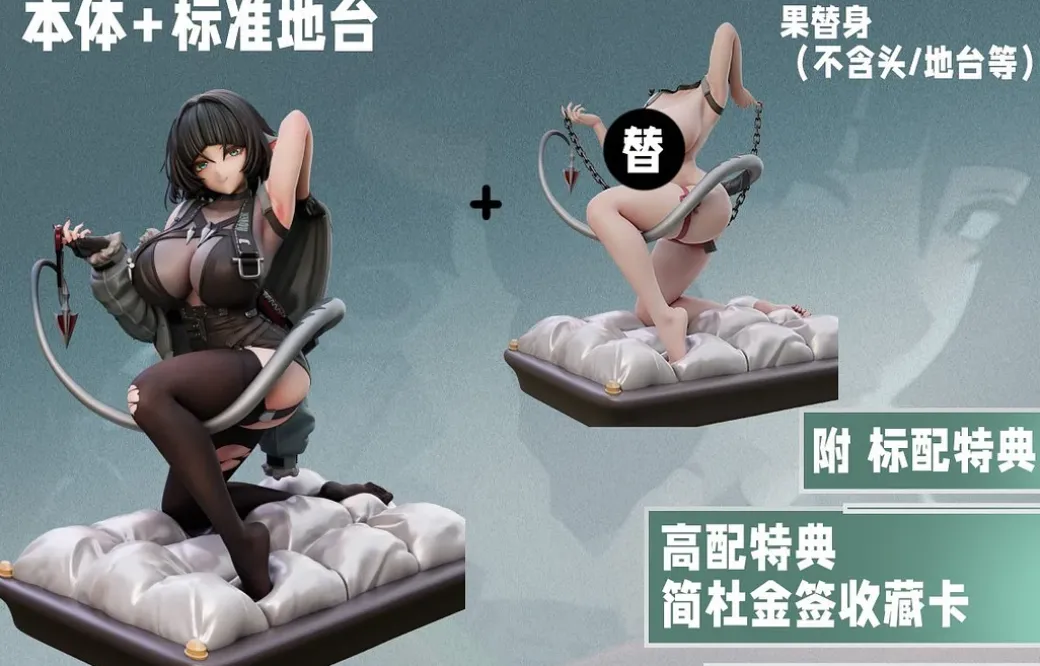 1/6 Scale Jane Doe - Zenless Zone Zero Resin Statue - Alice21 Studio