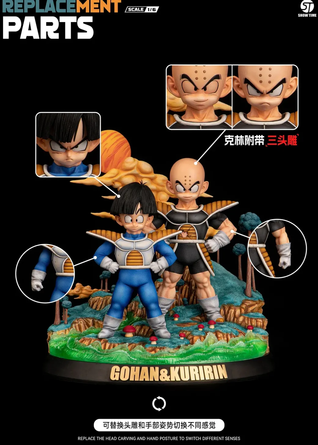 1/6 Scale Krillin/ Kuririn & Son Gohan on The Namek with LED - Dragon Ball Resin Statue - ShowTime Studio