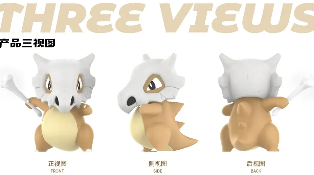 1/1 Scale Licensed Cubone - Pokemon Resin Statue - funism