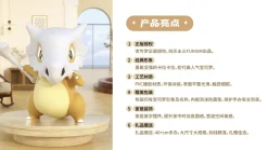 1/1 Scale Licensed Cubone - Pokemon Resin Statue - funism