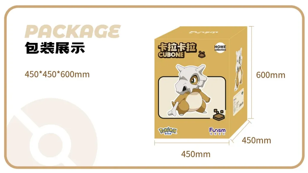 1/1 Scale Licensed Cubone - Pokemon Resin Statue - funism