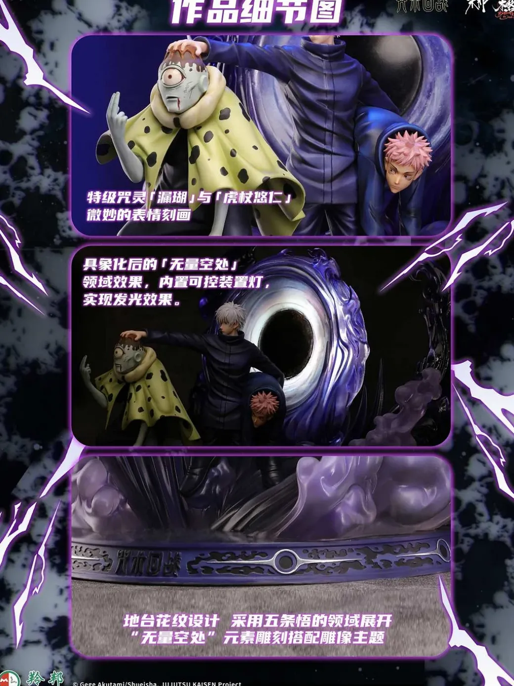 1/6 Scale Licensed Unlimited Void Satoru Gojo VS Jogo with LED - Jujutsu Kaisen Resin Statue - MoNaHunRan Studio