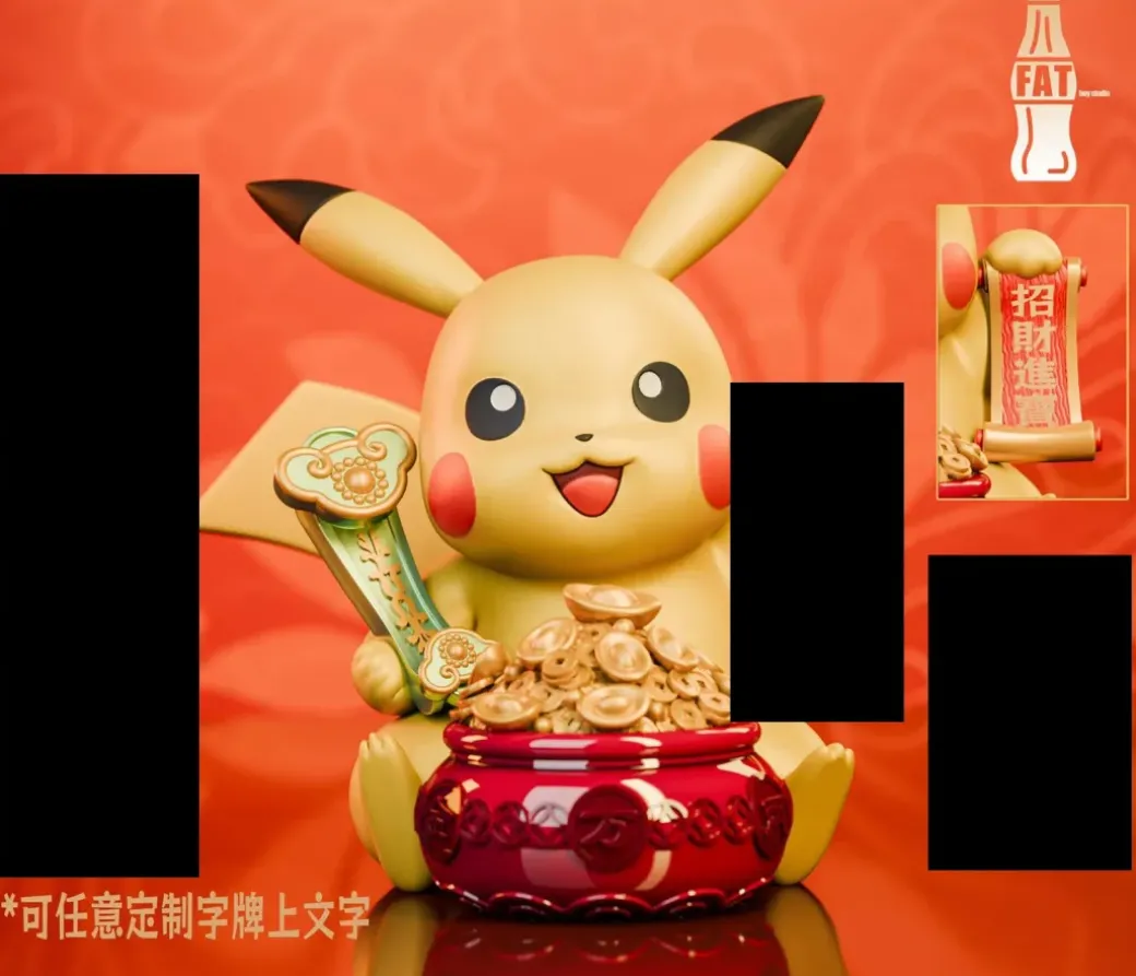 1/1 Scale Lucky Pikachu - Pokemon Resin Statue - FAT BOY Studio