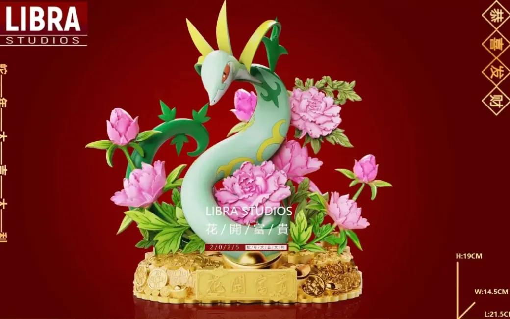 1/10 Scale Lucky Wealth Serperior - Pokemon Resin Statue - LIBRA Studios