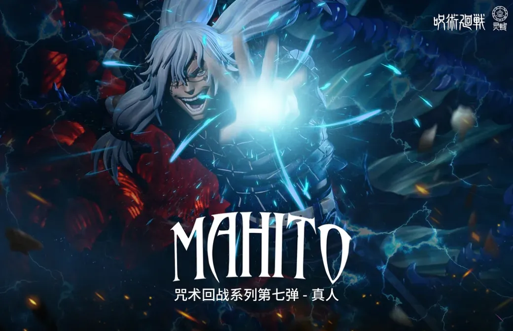 1/6 Scale Mahito - Jujutsu Kaisen Resin Statue - LingYu Studios