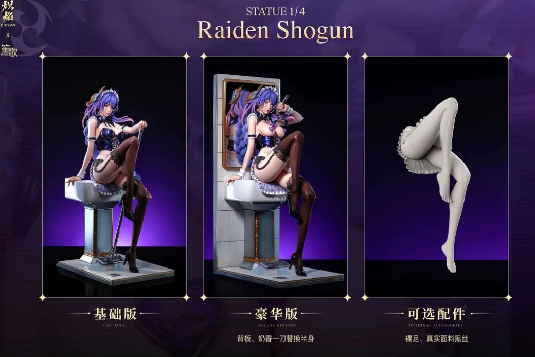 1/4 Scale Maid Ver. Raiden Shogun - Genshin Impact Resin Statue - ChiYan Studio