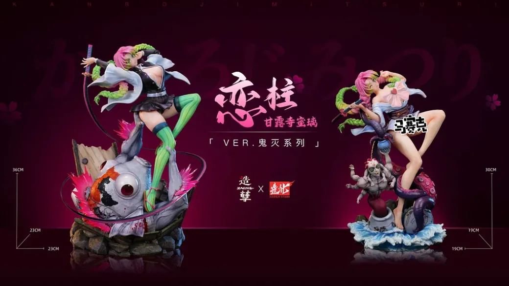 1/6 Scale Mitsuri Kanroji - Demon Slayer: Kimetsu no Yaiba Resin Statue - Zaonie Studios