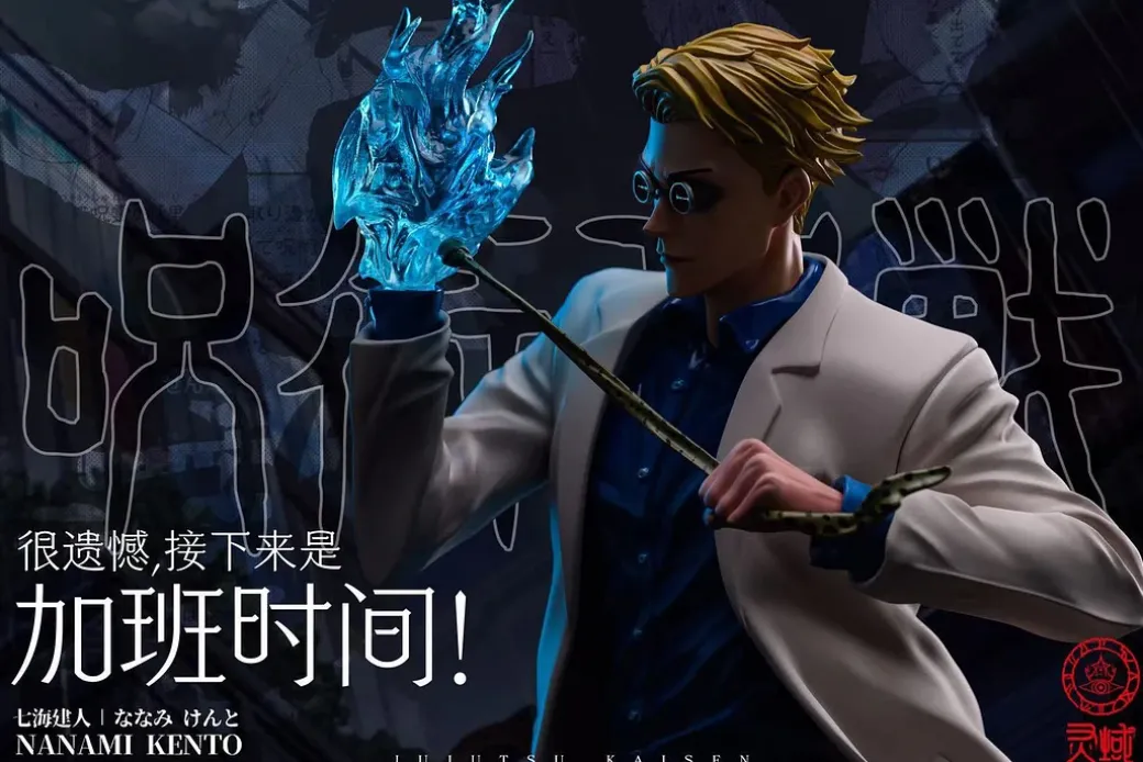 1/6 Scale Nanami Kento - Jujutsu Kaisen Resin Statue - LingYu Studios