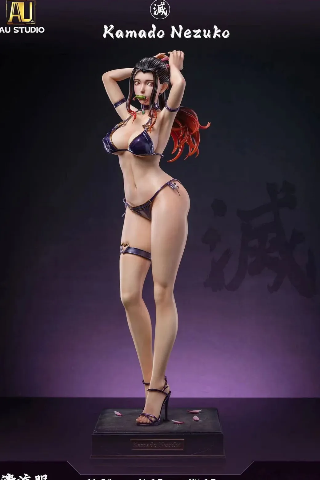 1/4 Scale Nezuko Kamado - Demon Slayer: Kimetsu no Yaiba Resin Statue - AU Studio