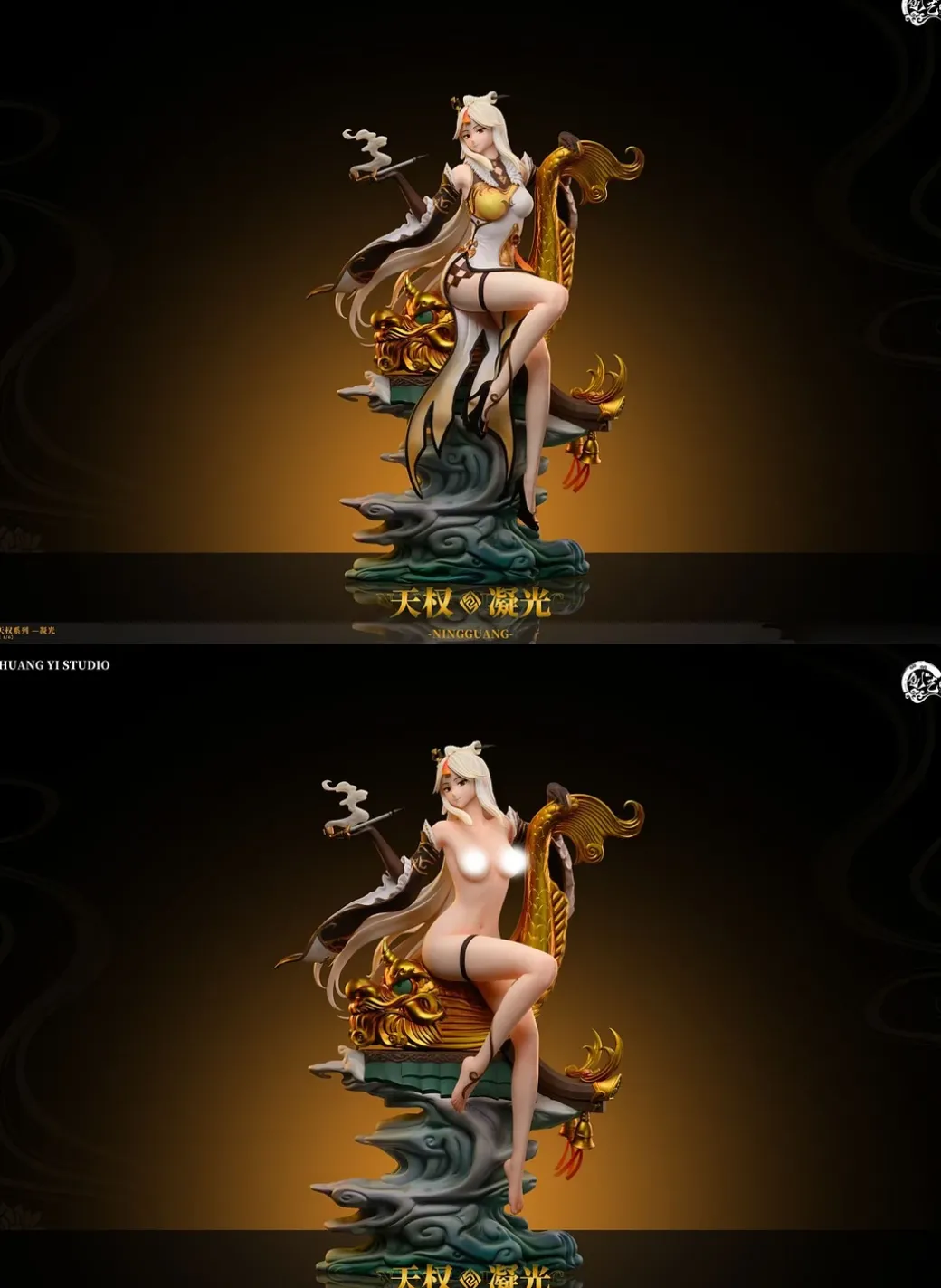1/6 Scale Ningguang - Genshin Impact Resin Statue - ChuangYi Studio