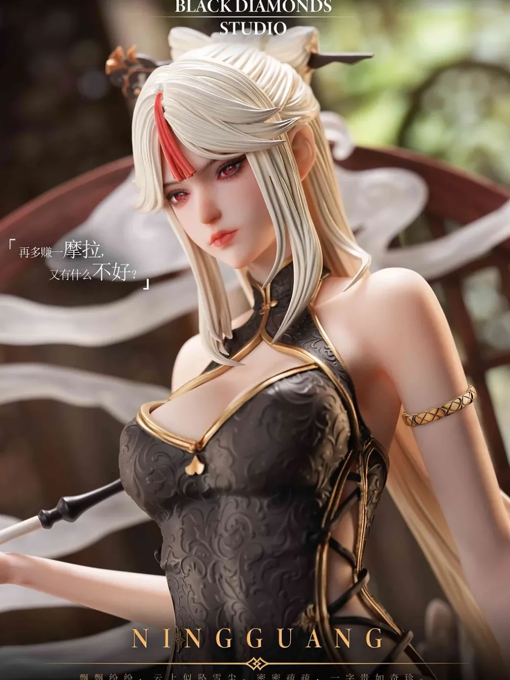 1/4 Scale Ningguang - Genshin Impact Resin Statue - Black Diamonds Studio