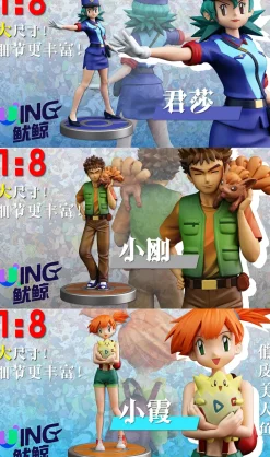 1/8 Scale Officer Jenny & Brock & Misty - Pokemon Statue - UING Studios