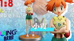 1/8 Scale Officer Jenny & Brock & Misty - Pokemon Statue - UING Studios