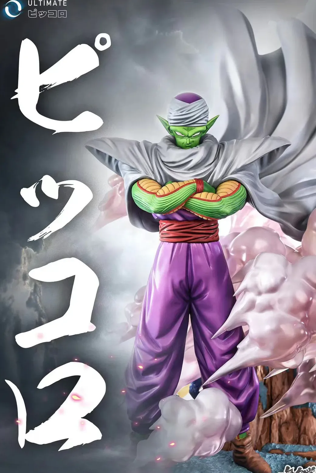 1/6 Scale Piccolo - Dragon Ball Resin Statue - NOTRICKS Studios