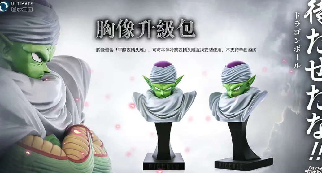 1/6 Scale Piccolo - Dragon Ball Resin Statue - NOTRICKS Studios