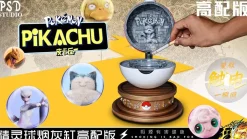 1/1 Scale Poke Ball Ashtray Ornaments - Pokemon Resin Statue - PSD Studio
