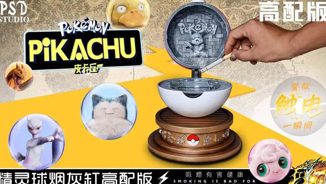 1/1 Scale Poke Ball Ashtray Ornaments - Pokemon Resin Statue - PSD Studio