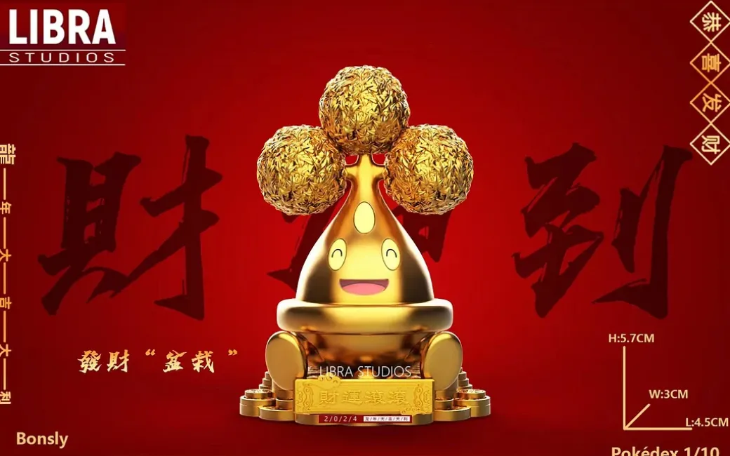 1/10 Scale Pokemon Lucky Series Fortune Sudowoodo & Fortune Bonsly - Pokemon Resin Statue - LIBRA Studios