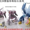 1/20 Scale Pokémon Diamond & Pearl Palkia/ Dialga/ Bastiodon/ Hippowdon/ Staraptor & Talonflame - Pokemon Resin Statue - KING Studios
