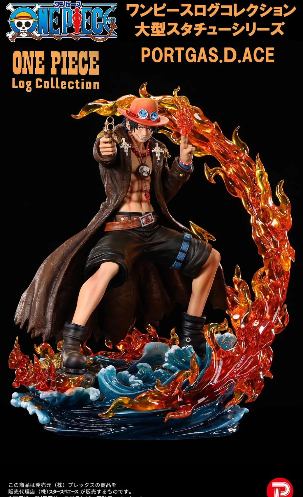 1/4 Scale Portgas D. Ace - ONE PIECE Statue - ShenShi Culture