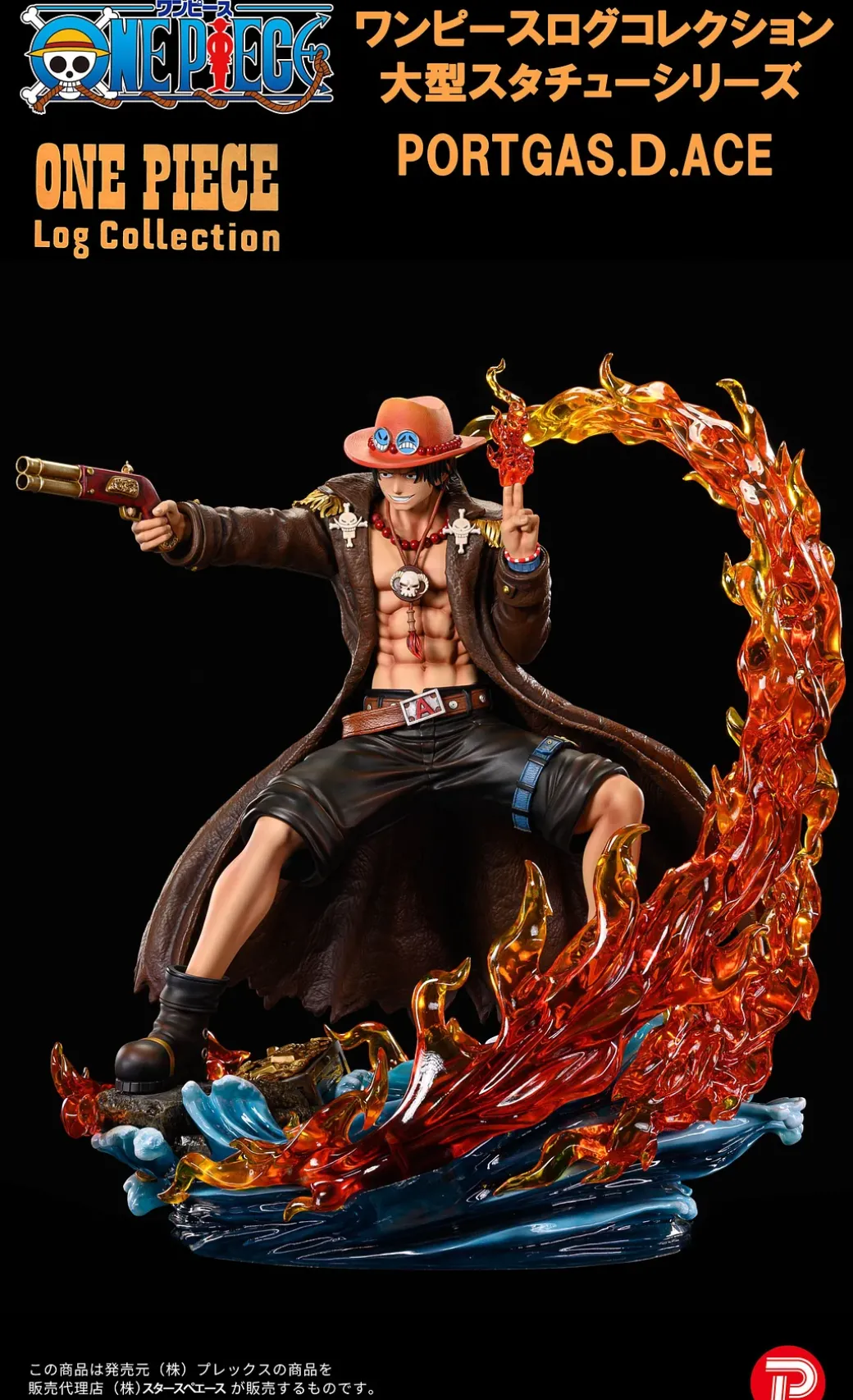1/4 Scale Portgas D. Ace - ONE PIECE Statue - ShenShi Culture