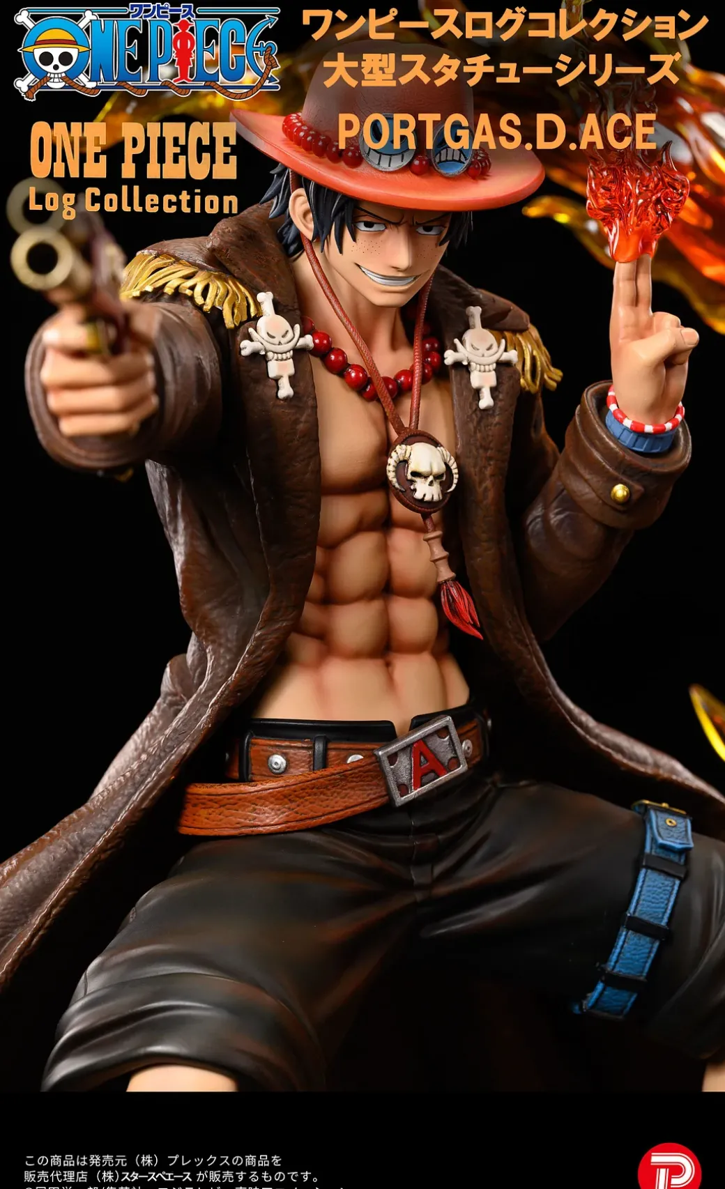 1/4 Scale Portgas D. Ace - ONE PIECE Statue - ShenShi Culture