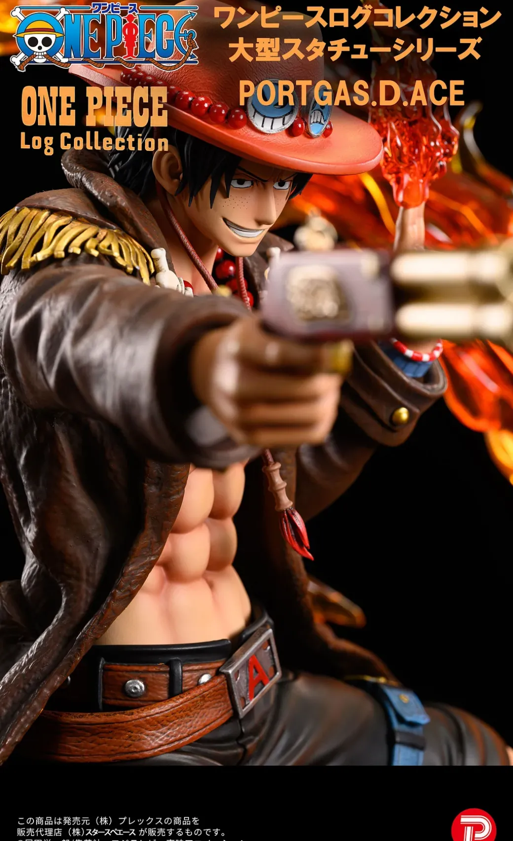 1/4 Scale Portgas D. Ace - ONE PIECE Statue - ShenShi Culture